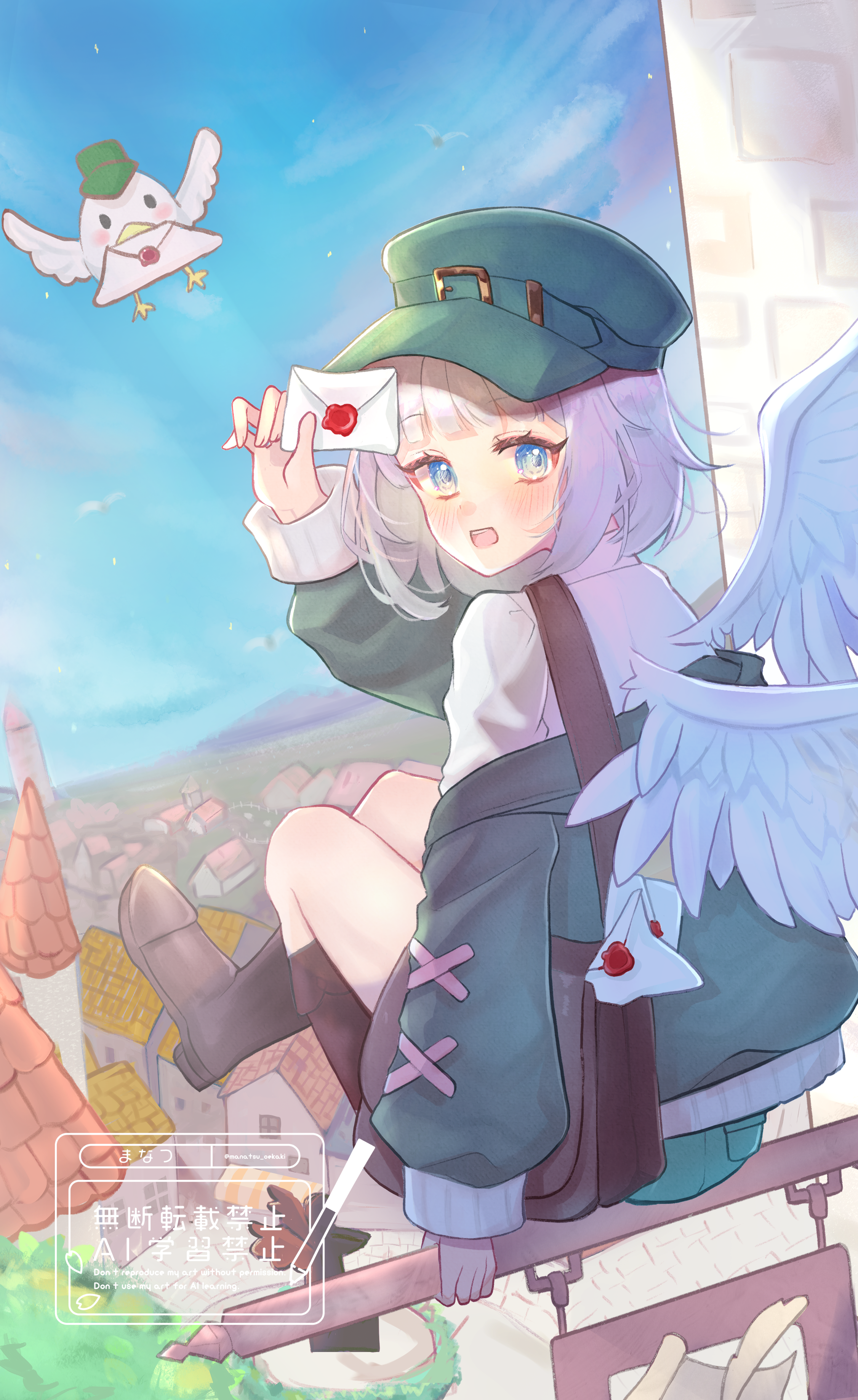 天使の郵便屋さん