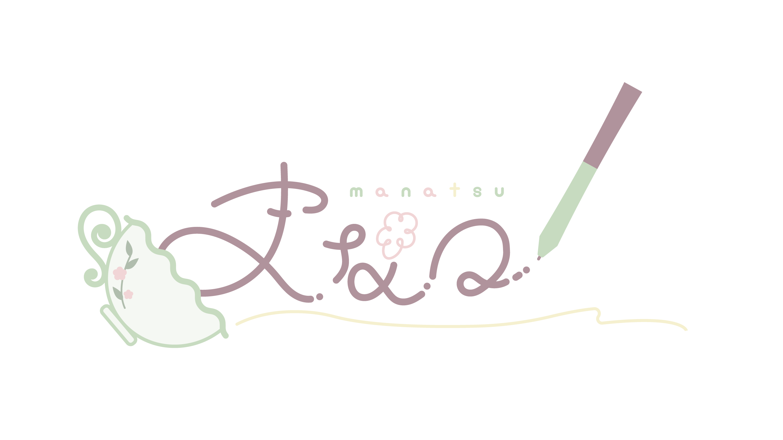 陽乃まなつロゴ